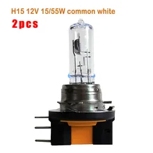 2 шт. H15 12 В 55 Вт Автомобильные галогенные лампы, поворотник, головной светильник, противотуманный светильник, прозрачный 4300 K-5000 K автомобильный галогенный головной светильник, лампа для фары