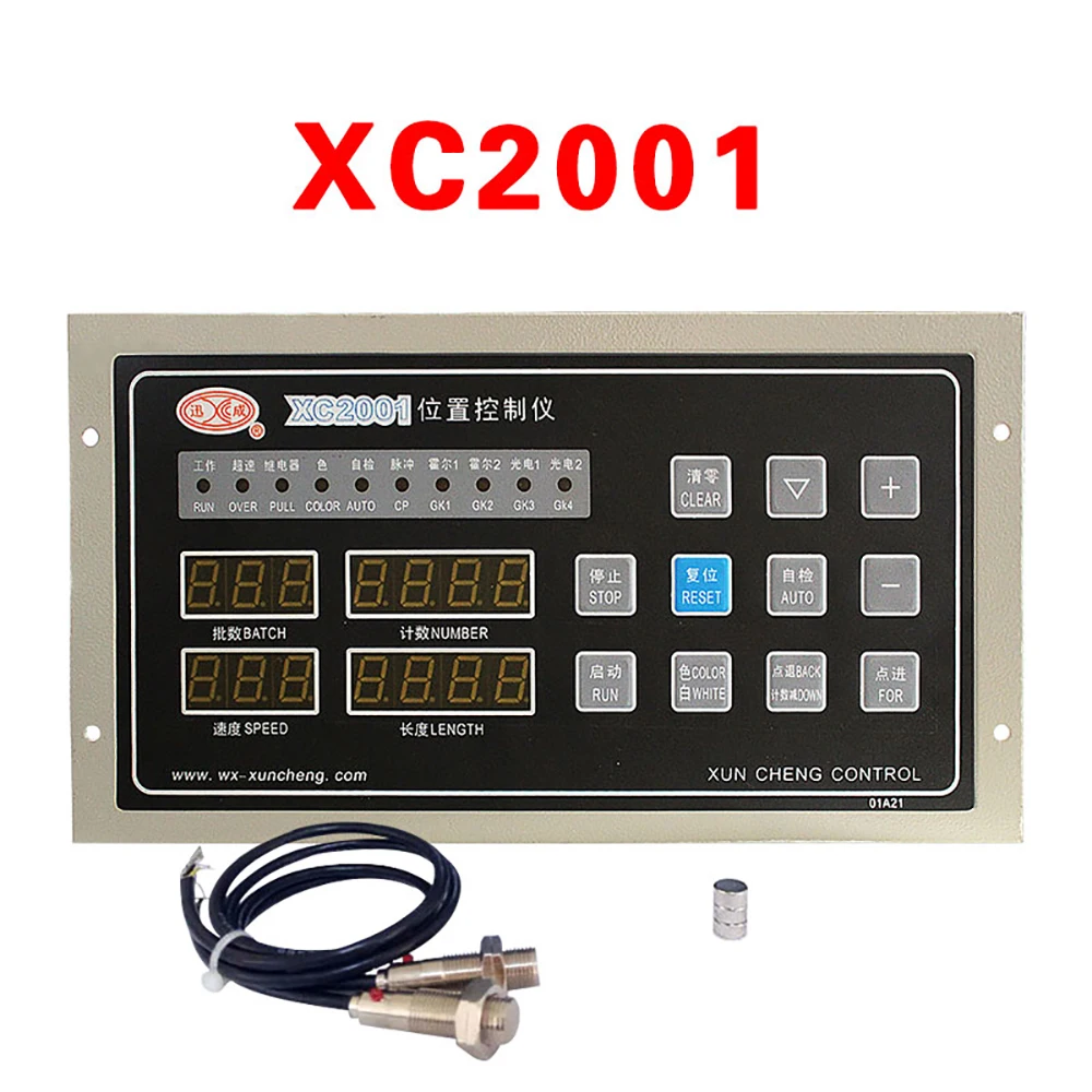 XC2001 Контроллер положения 220 В для машины по производству сумок XC2005B XC2006A XC2006B GD-2008 XC2001 XC2006D Y - Цвет: XC2001
