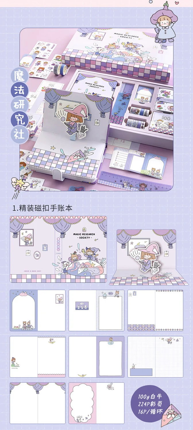 Kawaii Notebook Box Set Notepads Stationery Cute Purple Pink Diary Budget Book  Journal and Washi Tape Gift School Supplies