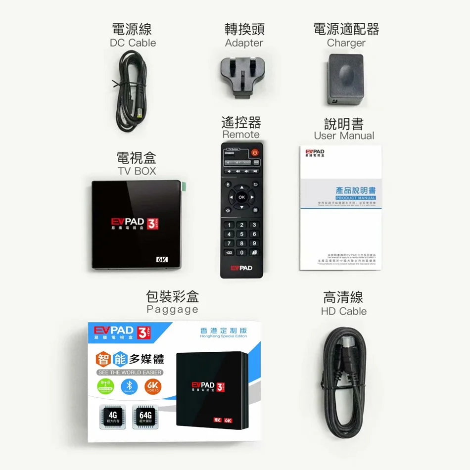 2022 Asia smart TV BOX 6s/6p with  AI VOICE Dual wifi 4GB64GB Hot in Japan Korea USA Canada france SG uk AU PK EVPAD TV BOX 6P 6