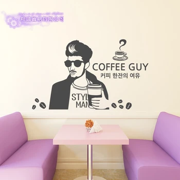 

Coffee Shop Sticker Guy Bean Milk Tea Decal Cup Poster Vinyl Art Wall Decor Mural Decoration Break Bread Cafe Glass Decals