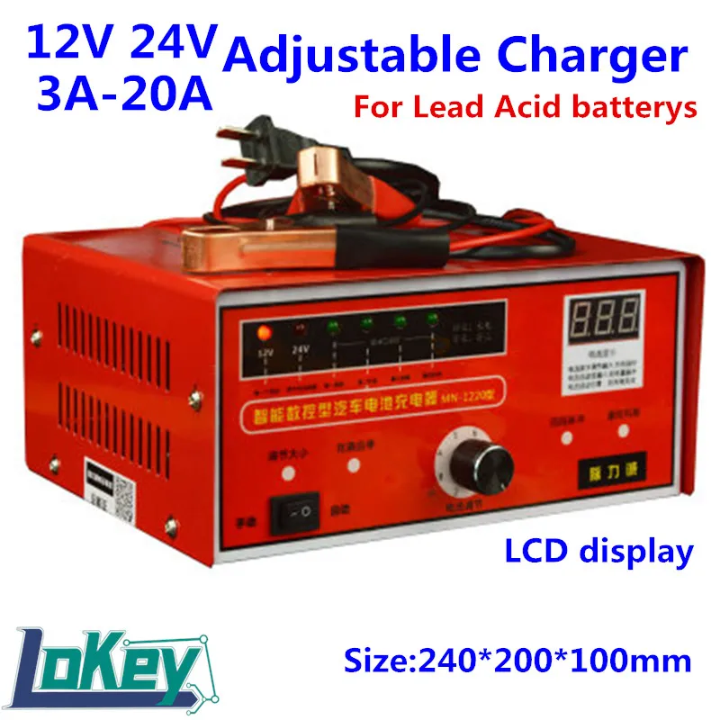 12V 24V 5A 10A 20A  lead Acid battery Smart