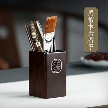 

Chang tao 】 yixing) filter kung fu tea tea ebony Chinese wind hollow-out window 6 gentleman