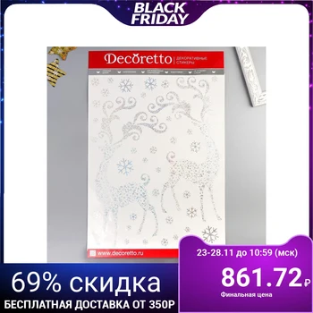

Decoretto stickers "Sparkling deer" 50x70 cm 2913838