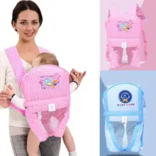 Kuulee детская переноска многофункциональная дышащая переноска для младенцев переноска для детей до 3 лет