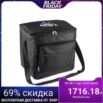 

Thermo bag "Master K.", 30 L, black 4484731