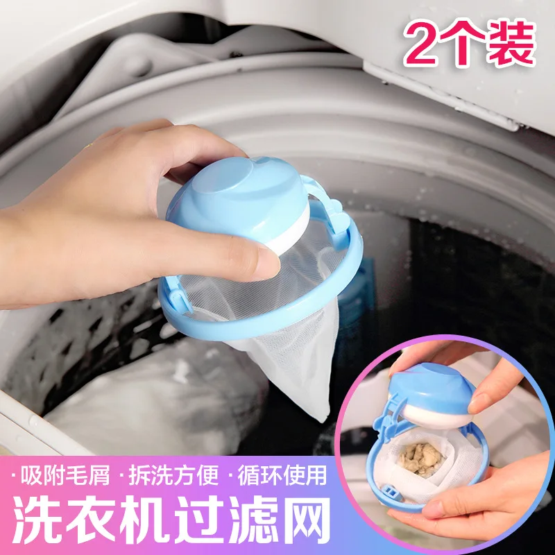 

Washing Machine Filter Screen Bag Laundry Filter Debris String Bag Storage Hair Debris Concerns String Bag Bag Laundry Ball