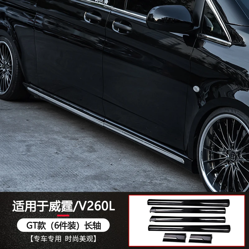 Applicable to 09-17 Weiting Mercedes Benz V260 Tail，New Vito v Class  V-class Tail Modification - AliExpress