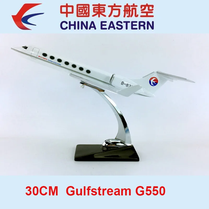 1/80 масштаб 30 см игрушечные модели самолетов G550 Gulfstream модель самолета литье под давлением пластиковый сплав самолет с основанием F дисплей коллективный