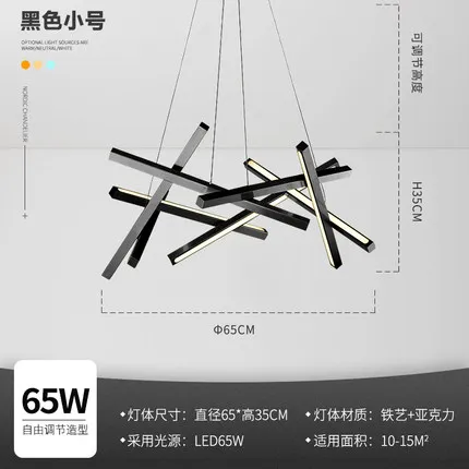 black 65x35cm Современный светодиодный светильник для домашнего украшения, простая Золотая люстра для гостиной, столовой, лампа для кухни - Цвет абажура: black 65x35cm