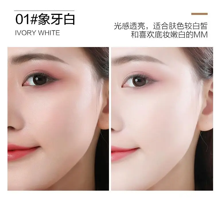 Грибная голова EXO TOO Air Cushion BB крем консилер основа осветляет тон кожи