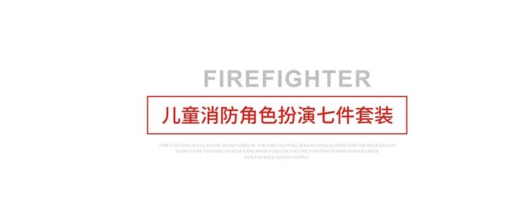 Sam Member Firefighting Member Sam Cap Extinguisher Firefighting Member Sam Professional Experience Non-10-30 Yuan Case