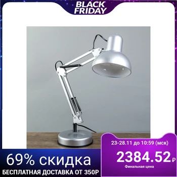 

Table Lamp 810B "Deco, Silver" E27 40W
