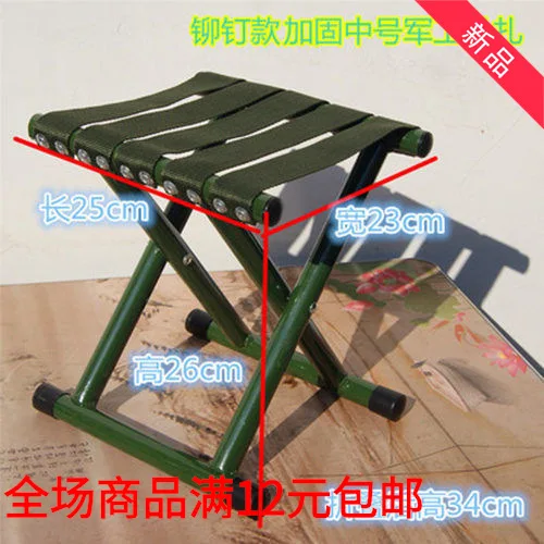 

[Military Outing] Sketch Folding Stool Military Folding Stool Adult Fishing Outdoor Quality Portable 2017 Summer Small