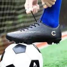 Футбольная обувь Assassin для детей и взрослых, большие размеры, низкие, чтобы помочь кожаным ногтям, сломанным ногтям, короткие, для тренировки ногтей