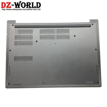 / корпус Нижняя крышка нижний чехол D чехол для lenovo ThinkPad E480 E485 ноутбука 01LW161 AP166000500
