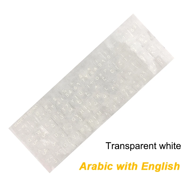 Transparent White HECULAS наклейки на арабскую клавиатуру буквенный Алфавит макет Прозрачный светящийся в темноте чехол для клавиатуры - Цвет: Transparent White