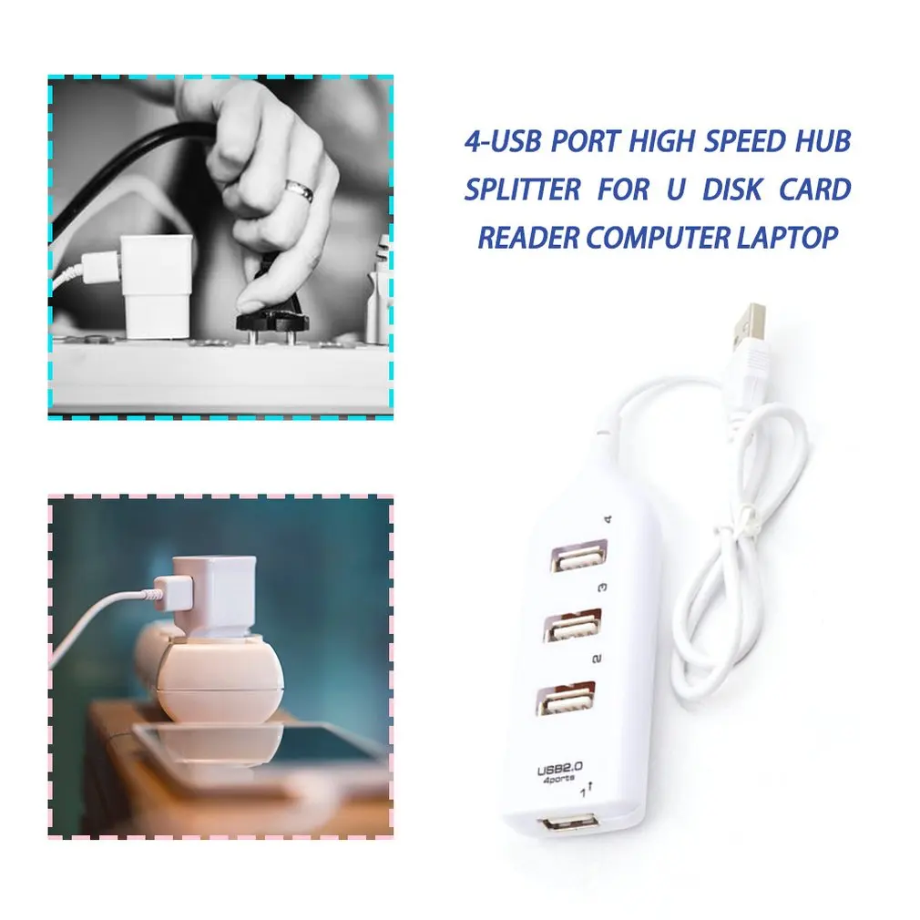 4-USB порт высокоскоростной концентратор разветвитель для U диск кард-ридер персональный компьютер ноутбук передача данных мощность передачи