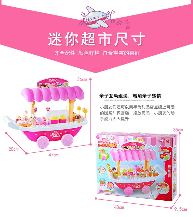 New Style Model Small Cart GIRL'S Supermarket Grill Children Play House Kitchen Toy Sets Light And Sound