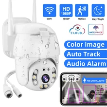 Ip-камера 1080P PTZ, наружная, скоростная, купольная, беспроводная, Wi-Fi камера безопасности с поворотом, 4-кратным зумом, Авто трек, круиз