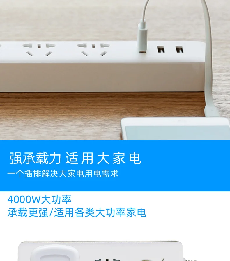 USB Socket Power Strip Patch Board Wiring Power Strip Household Multi-functional with Line 3/5 M Power Adapter