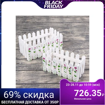 

A set of stands for flowers, 2 pcs .: 23x12.5x10.5 cm, 19x9x10 cm
