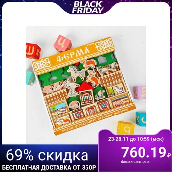 

Construction set "Farm", 42 elements