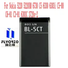

Brand new high quality 1050mAh BL-5CT Battery For Nokia 5220 5220XM 6730 C5 6330 6303i C5-00 C6-01 C3-01 6303C 3720 Mobile Phone