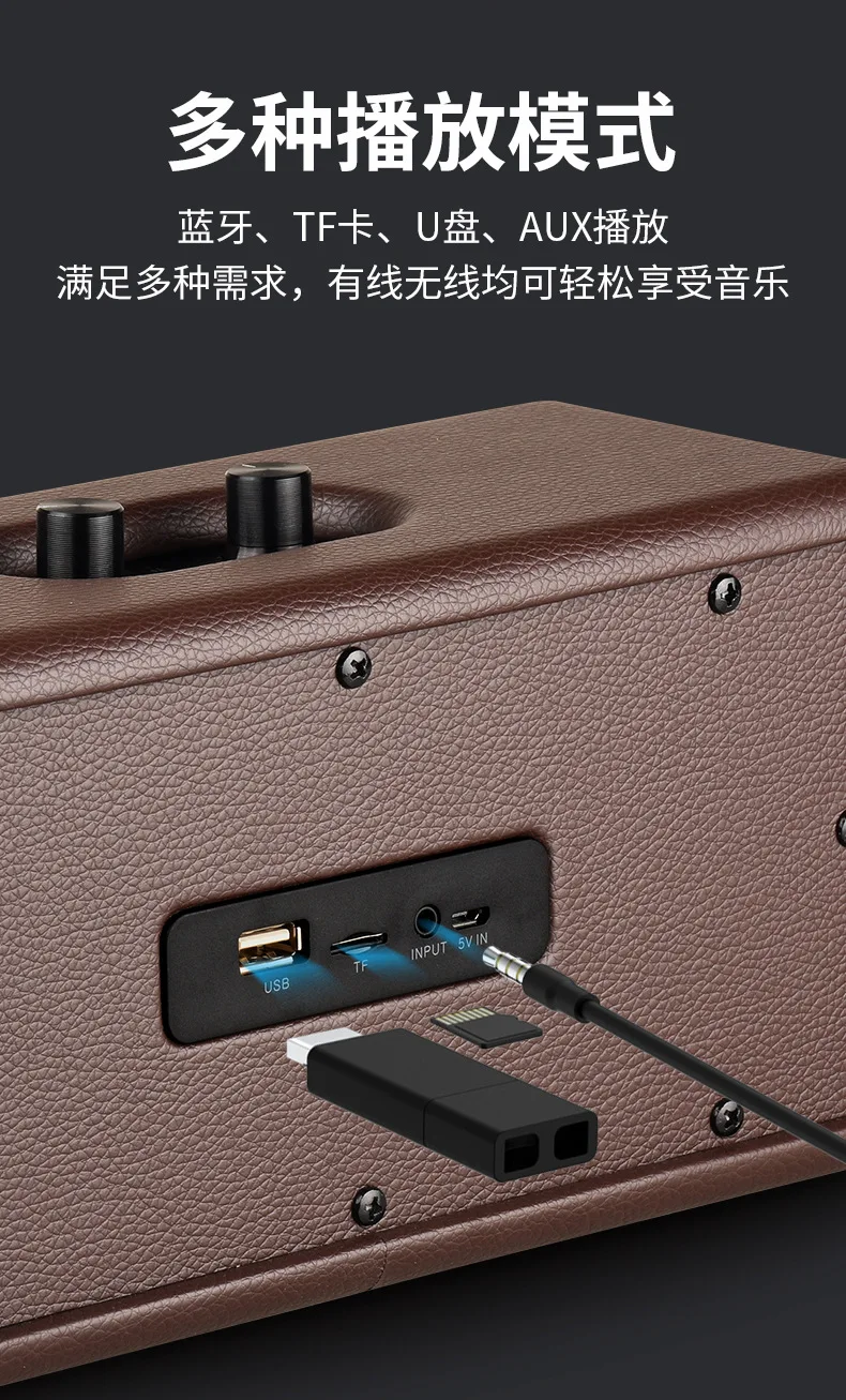 Ретро деревянный двойной динамик Bluetooth динамик домашний компьютер телефон открытый портативный кожаный динамик