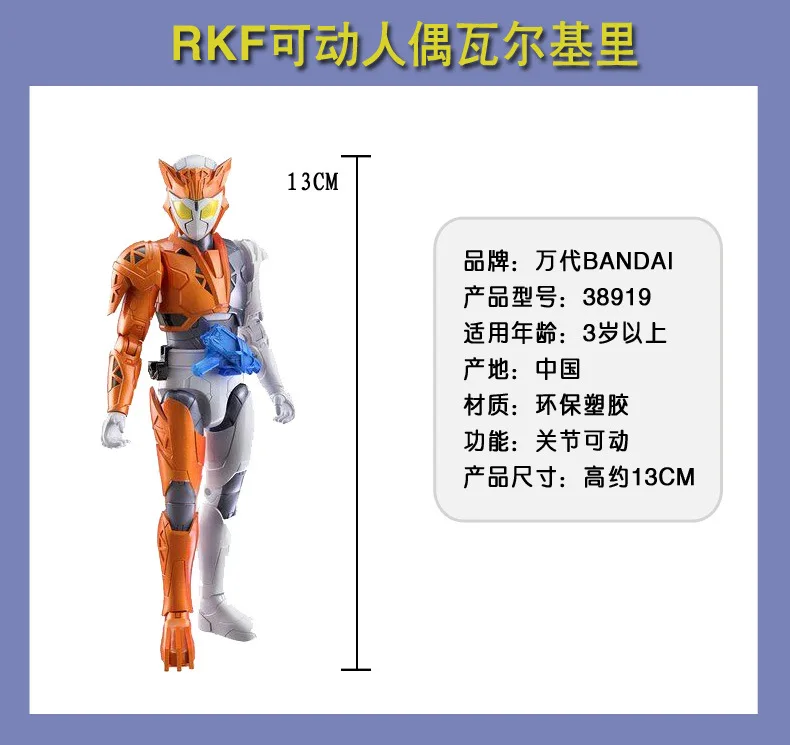 Bandai подлинный продукт маска рыцарь Мобильная фигурка RKF маска рыцарь двойная езда Циклон клоун & Amp; мотоцикл и один