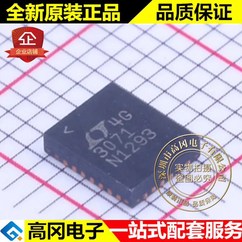И LT3071EUFD# PBF QFN-28 3071 линейный 5A LDO высокое качество./