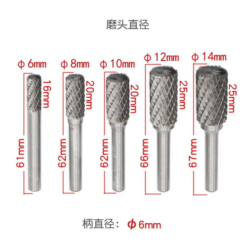 5 шт. 6 мм хвостовик 6-14 мм цилиндрической формы Вольфрам карбидные ротационные свёрла двойной резки гравирование шлифование заусенцы удалить Биты