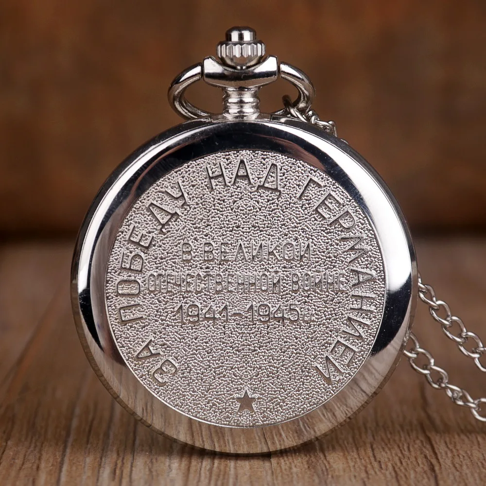 New-Portrait-of-Stalin-of-Russia-s-Leader-Quartz-Pocket-Watches-Necklace-Chain-Pendant-Silver-Pocket (4)