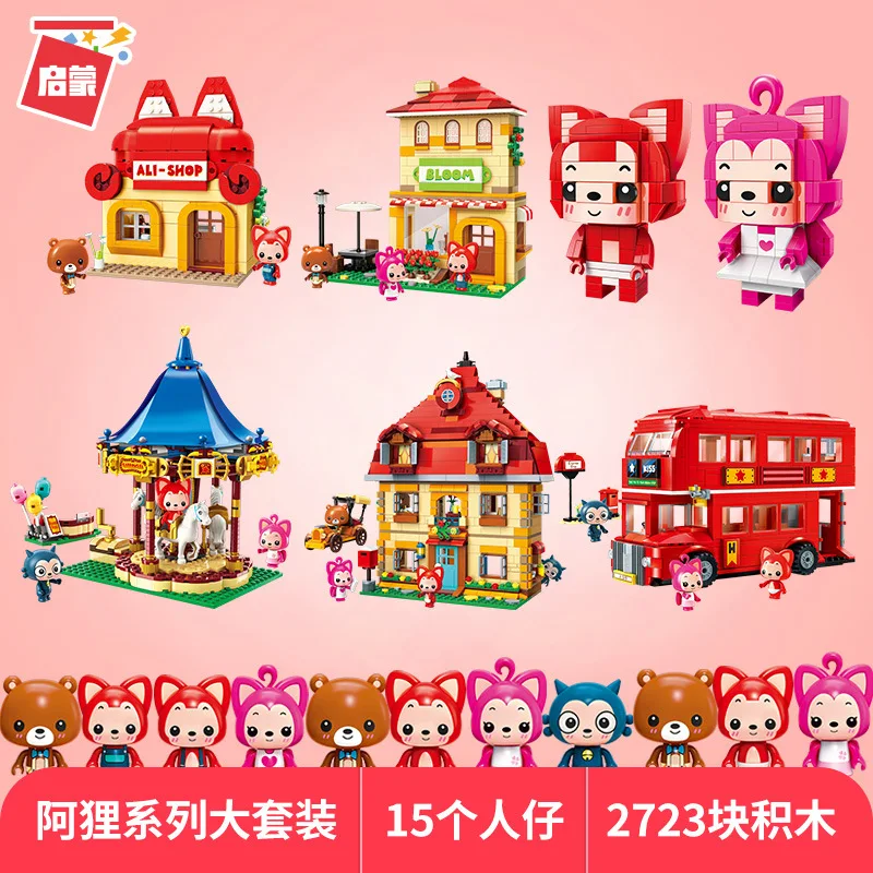 

ENLIGHTEN Ali Peach Doll Toy Assembled Building Blocks Street View Children Fight Inserted Merry-go-round GIRL'S Toy Bus