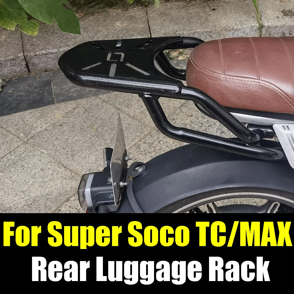 Багажник для заднего сиденья мотоцикла, подставка для перевозки