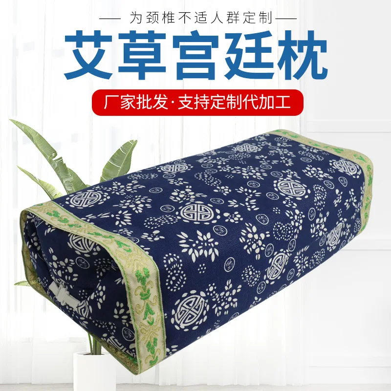 

Wormwood Pillow gong ting zhen Square Pillow Deconstructable Inner Wearing Household Neck Support Pillow Neck gong ting zhen