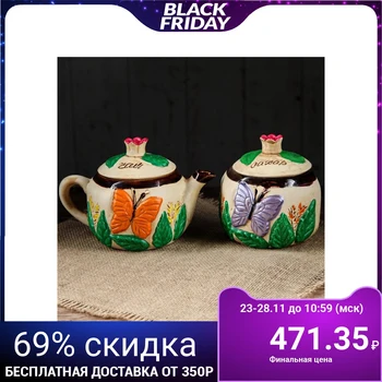 

Tea set 2 items "Pomegranate" colored, 0.5 l each