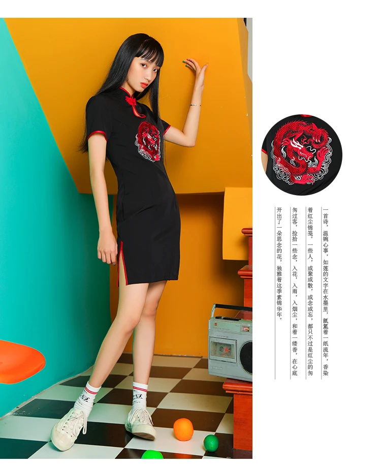 SWEETXUE платье для женщин Готический китайский дракон карандаш черный Cheongsam Vestidos сексуальный вырез короткий рукав мини платье