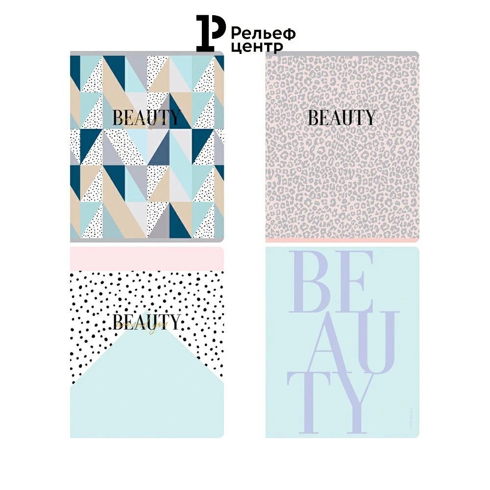 Тетрадь 48л. А5 линия Greenwich Line &quotBeauty shapes" матовая ламинация тиснение фольгой 70г/м2