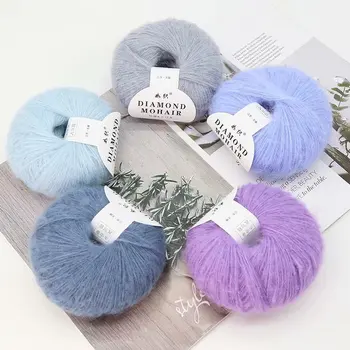 

5-Piece Mohair Wool Hand-Woven DIY Woven Shoes Wool Ball Knitting Yarn Baby Wool Fabric