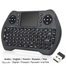 

Russian English Thai French Wireless Keyboard I8-MT10 2.4GHz Mini Wireless Keyboard with Touchpad for Android TV Box PC Laptop