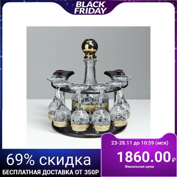 

7-Piece Minibar Horseshoe, Inspiration 500 ml / 60 ml 4605656