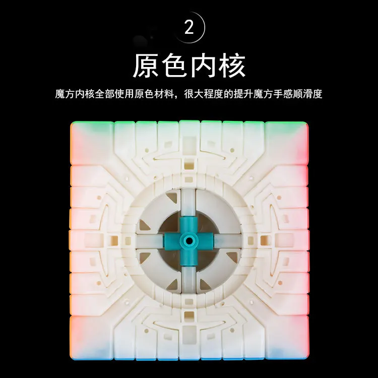 Маленький Магический кубик для девяти заказов, юсин чжишэн, Одноцветный гоночный маленький Магический кубик для 9 заказов, обучающая