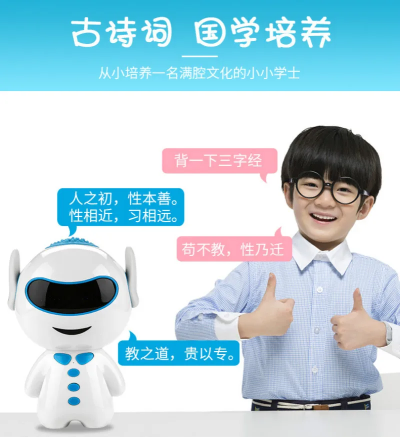 Интеллектуальное приложение робота соединяется с Story Machine детского интеллектуального раннего Обучающий робот