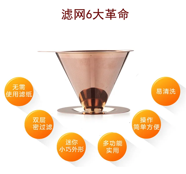 Five Household High-temperature Resistant Glass Coffee Maker Stainless Steel Coffee Hand Punch Hourglass Strainer Filter Cup wit