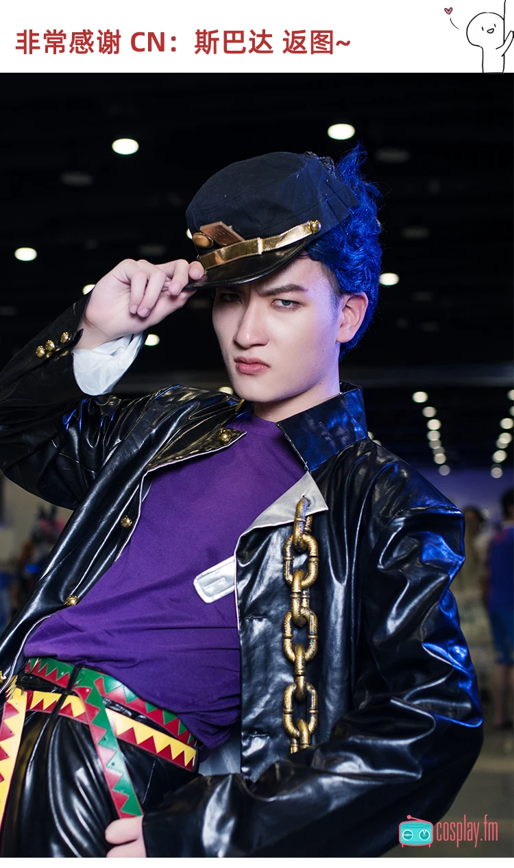 Аниме! JOJO'S Необычные Приключения Kujo униформа для косплея по jotaro Косплей Костюм Хэллоуин вечерние унисекс Наряд