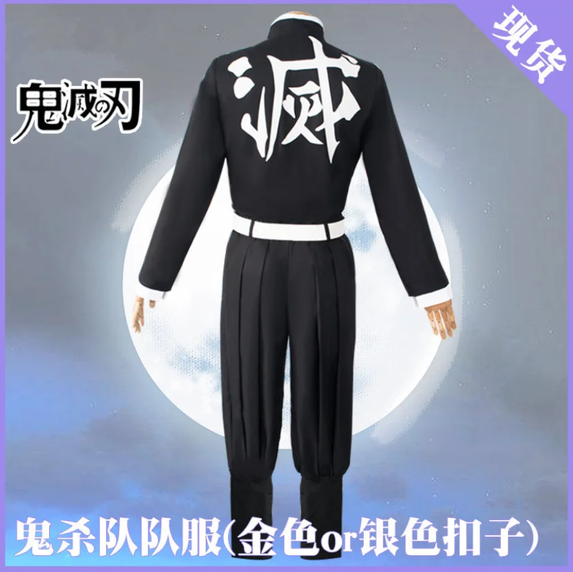 Костюм для косплея: Kimetsu no Yaiba, косплей костюм для косплея камадо танджиру, косплей на Хэллоуин, вечерние костюмы высокого качества для мужчин/женщин, аниме