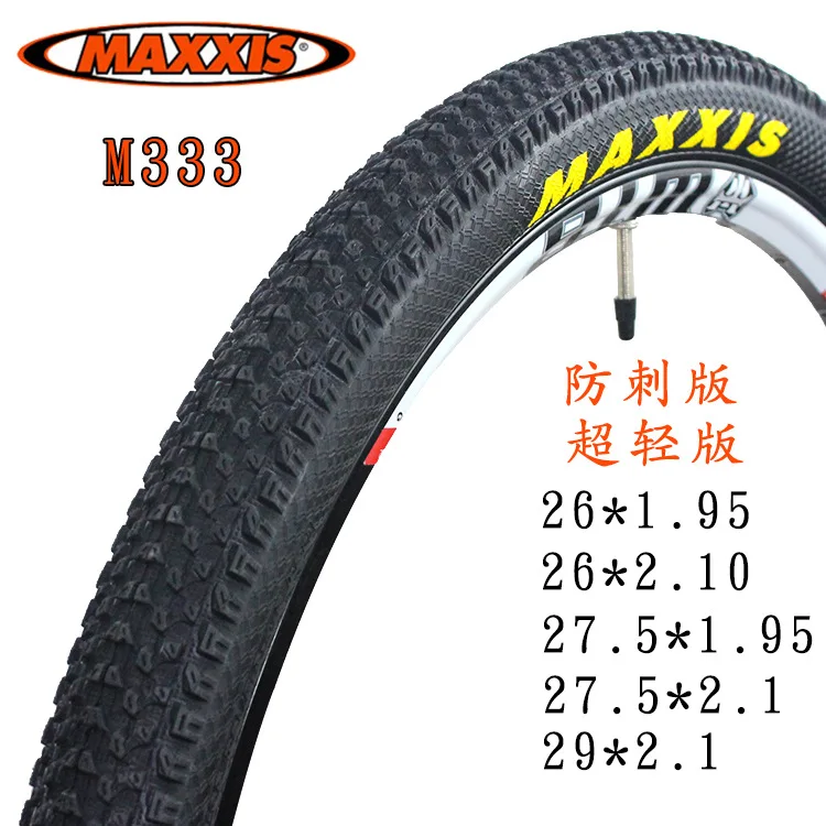 Шины "максис" M333 26*1,95 27,5 29 дюймов горный велосипед ультра-светильник Складные шины ножевой