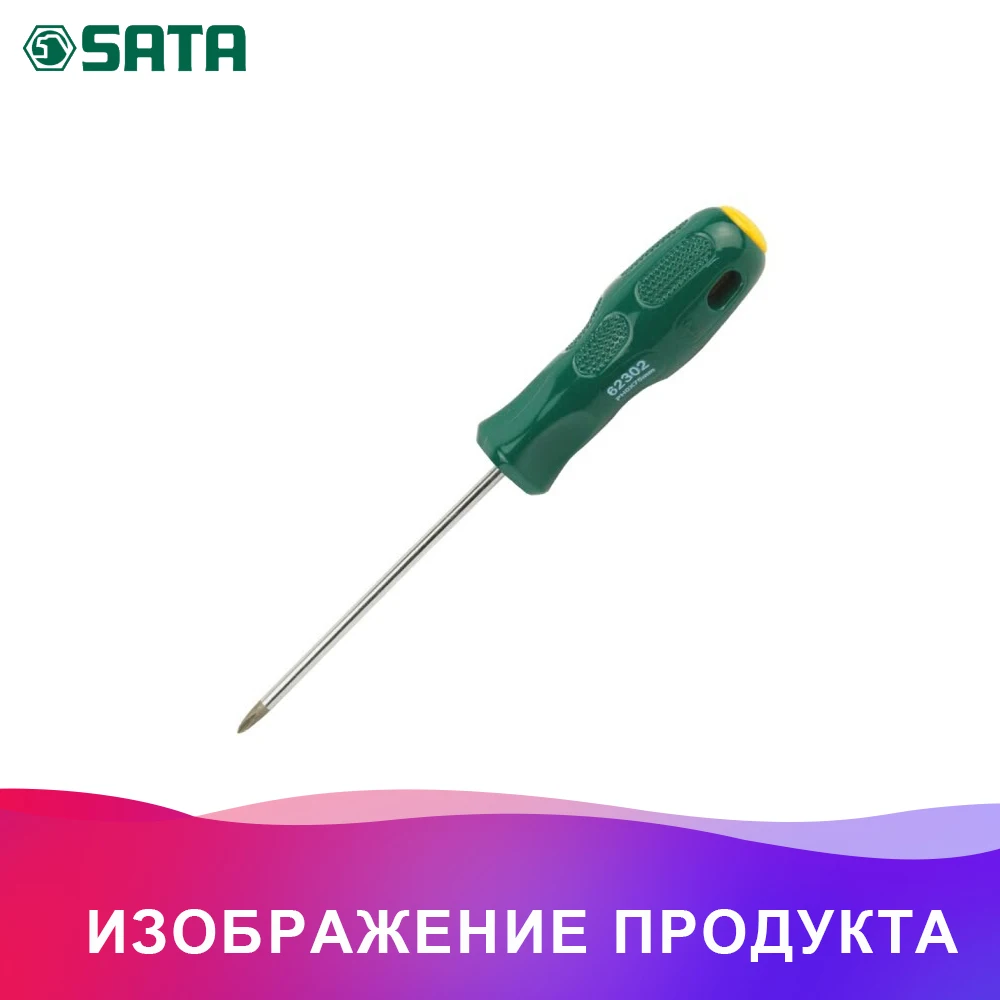 SATA 62313 для Отвёртка PHILLIPS(серия A) №2х150 мм.(253/34.0мм.) крест. шлиц, "плюс", крестовая, "+ " 38625