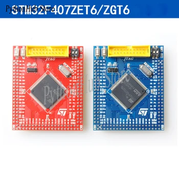 

STM32F407ZGT6/ZET6 Development Board Mini Version Core Board Minimum System Board Cortex-M4